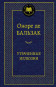 предварительный просмотр 