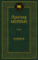 предварительный просмотр 