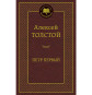 предварительный просмотр 