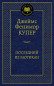 предварительный просмотр 