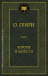 предварительный просмотр 