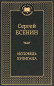 предварительный просмотр 