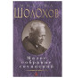 предварительный просмотр 