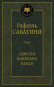 предварительный просмотр 