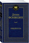 предварительный просмотр 