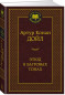 предварительный просмотр 