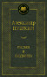 предварительный просмотр 