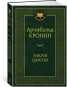 предварительный просмотр 