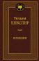 предварительный просмотр 
