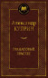 предварительный просмотр 