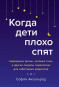 предварительный просмотр 