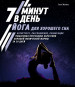 предварительный просмотр 