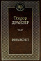 предварительный просмотр 