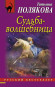 предварительный просмотр 