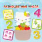 предварительный просмотр 