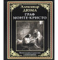 предварительный просмотр 