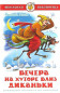 предварительный просмотр 