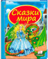 предварительный просмотр 