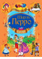 предварительный просмотр Skazki 