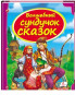 предварительный просмотр 