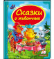 предварительный просмотр 