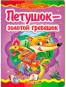 предварительный просмотр 