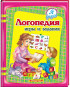 предварительный просмотр 