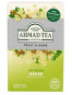 предварительный просмотр Травяной чай с анисом 20×1,5 г Ahmad Tea