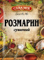 предварительный просмотр Розмарин сушёный 10г Caramix