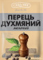 предварительный просмотр Перец  молотый 15 г Caramix