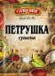 предварительный просмотр Петрушка сушёная 8г Caramix