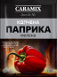 предварительный просмотр Копчёная паприка молотая 20г Caramix