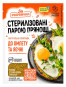 предварительный просмотр Приправа для омлета и яичницы 20г Pripravka