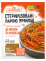 предварительный просмотр Приправа для моркови по-корейски 20г Pripravka