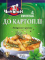 предварительный просмотр Приправа «Для картофеля» 30г Чемпіон