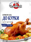 предварительный просмотр Приправа «Для курицы» (без соли) 30г Чемпіон