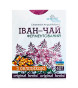 предварительный просмотр Иван-чай ферментированный с облепихой, 40г