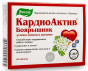 предварительный просмотр КардиоАктив боярышник 40 таблеток 22,4г Эвалар