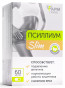 предварительный просмотр Псиллиум Slim 60 капсул 27г ФармГрупп