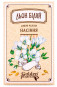 предварительный просмотр Семена белого льна 100г Golden farm