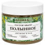 предварительный просмотр Густое мыло для волос и тела Полынь 250мл AromaSaules