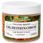 предварительный просмотр Густое мыло для волос и тела Облепиховое 250мл AromaSaules