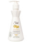 предварительный просмотр Средство для интимной гигиены Antiallergenic Care 300мл Shik