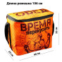 предварительный просмотр Термосумка «Время для перекуса» 25 л, 32 × 40 × 23 см