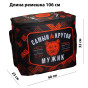 предварительный просмотр Термосумка «Самый крутой мужик» 25 л, 32 × 40 × 23 см