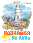 предварительный просмотр 