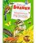 предварительный просмотр 