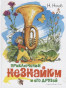 предварительный просмотр 