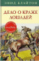 предварительный просмотр 