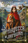 предварительный просмотр 